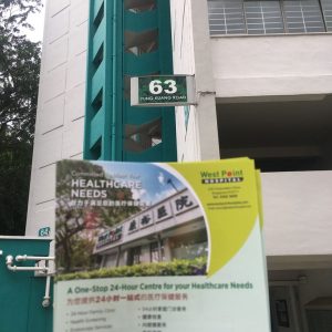 HDB-Flyer-Distribution-For-Healthcare-Industry