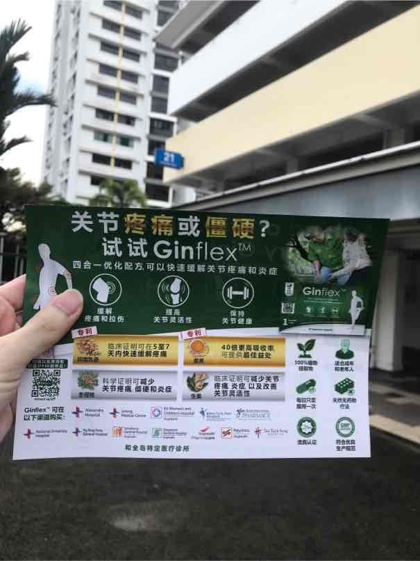 The Dos and Don’ts of HDB Flyer Distribution in Singapore