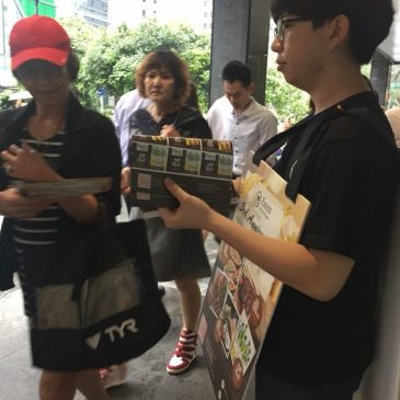 TwinBoard_Flyer Distribution_A3 flyer